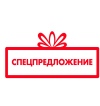 Спецпредложение (термоусадочная трубка)