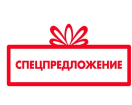 Спецпредложение (муфты холодной усадки)