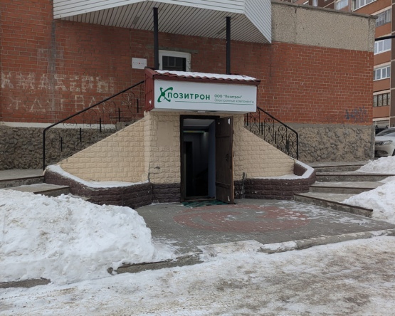 Контакты